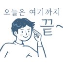 감천옥수사우나 이미지
