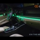 인코브(INCOBB KOREA) 기아 더 뉴 쏘렌토(KIA THE NEW SORENTO) 인코브 순정형 엠비언트 라이트 버전5 이미지