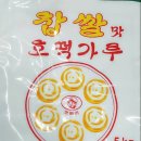 범아식품