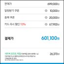 6745 | WA19CG6745BW 삼성 통돌이 세탁기 19kg 통버블 대용량 최저가 기회