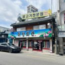 취향연못