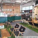 침산문화회관 | 조치원침산추월 세종드라이브 가격 및 캠핑카페 정보