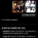 챗지피티로 내 이미지 분석해보기!(향수,화장법추천까지 해줌)
