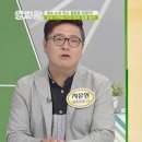 초유단백질 효능 및 증상 이미지