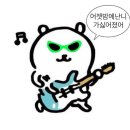 기타도로 | (대연/경성대) 부산 기타 학원 1:1 레슨 후기 : 딩가라운지 대연점