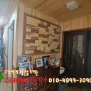 편백나무 주택 이미지