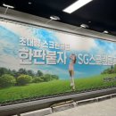 천주산스크린골프 이미지