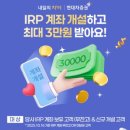한국금투자신탁주식회사 화이트페이퍼