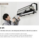 LG에어컨 이미지