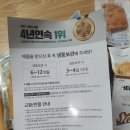 승민식품 이미지