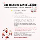 의정부 활동지원사 투쟁 승리 보고회 그리고 (저축해 두었던) 승리파티! 이미지