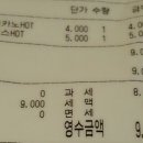 카페디레마 이미지