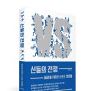 엘스포츠 이미지