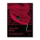 위즈덤하우스 이미지
