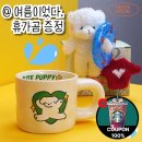 커피곰 하우스 이미지
