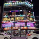 동광게임랜드 | 동래 맛집 엄마랑 데이트하기 좋은 샤브향 동래점 (ft.동래 데이트코스 추천)