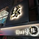 용리단길 이미지