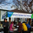 장계농협 이미지