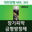 녹색양행 이미지