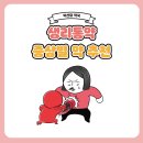 약선당약국 네이버블로그