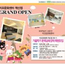 신통방통 미술나라 | &lt;지오문화센터 혁신점&gt; 신통방통 미술나라~!