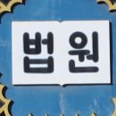 돈뭉치복권