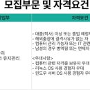 [경기] (채용 시 마감) (주)제주반도체 - 품질그룹 IT&amp;CAD팀 신입/경력 채용 이미지