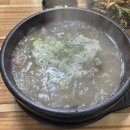 [공주] ‘속까지 든든한 정직함’ 산성시장 청솔소머리국밥 솔직후기