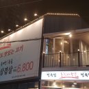 현대농장(3) 이미지