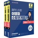 이영철 쇼핑하우