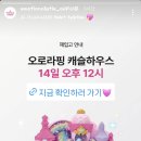 이모션캐슬스토어 이미지