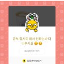 먹보 - 공주시 번영2로 53 | 먹보