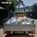 화천군 생활폐기물 종합처리장 | 덕양구폐기물, 빠르고 합리적인 비용으로 처리하기: 현명한 폐기물 관리 방법