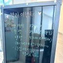 불라네일
