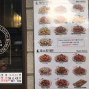 맛닭꼬 호원점 이미지