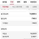 우리할인스토아