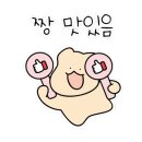 머꺼리천지 네이버블로그