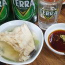 역시아구찜