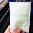 힐링윤치과의원 네이버블로그