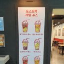 토스트럭광주 이미지