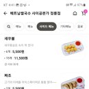 (주)본가쌀로만 이미지