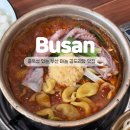 화명대로 12번길 이미지