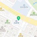 문상원치과의원 이미지