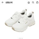 아이더 고어텍스 운동화 260 사실분계실까용? 이미지