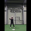 빅리그야구아카데미 이미지