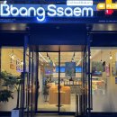 빵쌤 경희대점 이미지