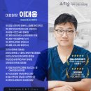 소리숨이비인후과의원 이미지