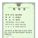 대아에너지(주) 이미지