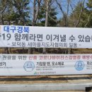 보덕동주민센터 이미지