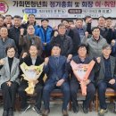합천군산림조합 이미지